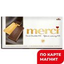 MERCI Шоколад горький 72% 100г к/уп (Storck):15