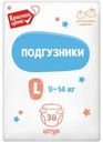 Подгузники Красная Цена детские L 9-14кг 38шт.