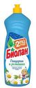 Средство моющее Биолан Глицерин и ромашка для посуды 900мл