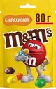 Драже M&M's с арахисом и молочным шоколадом 80г