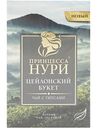 Чай Принцесса Нури Цейлонский Букет 200 г