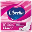 Прокладки Libretta Ультра Нормал ультратонкие с мягкой поверхностью, 10шт