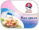 Мясо криля Санта Бремор антарктического в заливке, 100г