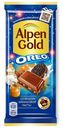 Шоколад Alpen Gold Оreo молочный с арахисовой пастой-печеньем 90 г