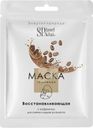 Маска Planet Spa Altai Восстанавливающая с кофеином для лица тканевая 24мл