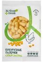 Палочки кукурузные Зелёная Линия, 65г