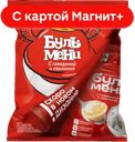 Бульмени ГОРЯЧАЯ ШТУЧКА, Говядина/свинина, 430г