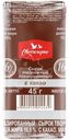 Сырок творожный Свитлогорье с какао глазированный 16% БЗМЖ 45г