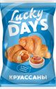Круассаны LUCKY DAYS®, Сгущенное молоко, 325г