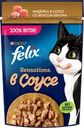 Корм влажный для взрослых кошек FELIX Sensations Индейка в соусе со вкусом бекона, 75г
