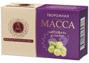 Масса А.Ростагрокомплекс Особая творожная с изюмом 23%, 100г