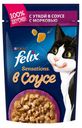 Корм для кошек Felix Sensation утка с морковью в соусе, 85 г