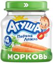 Пюре Агуша Первая ложка морковь с 4 месяцев 80 г