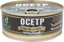 Осётр EcoFood натуральный в собственном соку, 240г