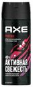 Дезодорант спрей Axe Phoenix Арктическая мята и освежающие травы 48 часов защиты мужской 150 мл