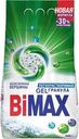 Порошок стиральный BiMax Белоснежные вершины 3кг