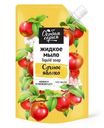 Мыло жидкое Особая Серия сочное яблоко, 500мл