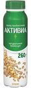 Йогурт питьевой натуральный Активиа Злаки 2,2%, 260 г