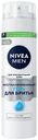 Гель Nivea для бритья мужской восстанавливающий 200 мл
