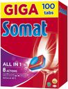 Таблетки для посудомоечной машины «All-in-One Tabs» Somat, 100 шт
