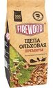 Щепа для копчения Firewood 110501 ольховая, 200 г