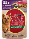 Влажный корм Purina One для собак мелких пород с уткой пастой и зеленой фасолью в подливе, 85г