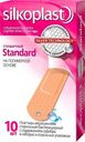 Пластыри SILKOPLAST Standard 10 бактерицидный с содержанием серебра