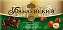 Шоколад Бабаевский темный с фундуком 90г