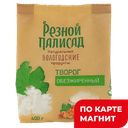 РЕЗНОЙ ПАЛИСАД Творог 1,8% 0,4кг стаб/бэг(Северное Молоко):6