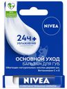 Бальзам  Nivea Основной Уход для губ 4.8г