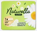 Прокладки Naturella Ultra Camomile Normal 10шт