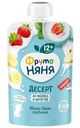 Десерт ФрутоНяня из молока и фруктов Яблоко, банан, клубника с 12 мес. БЗМЖ 90г