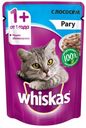 Корм для кошек Whiskas рагу с лососем, 85 г