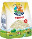 Творог 9% Коровка из Кореновки Кореновский МКК м/у, 300 г