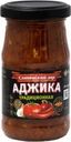 Соус Славянский дар Аджика Традиционная 170г