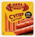 Сосиски Папа может Супер Сытные 600г