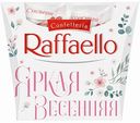 Конфеты Raffaello с цельным миндальным орехом в кокосовой обсыпке, 150 г