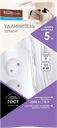Удлинитель сетевой HOME CLUB S 3x5 -20 без заземления без выключателя 10A