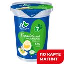 Майонез САРАТОВСКИЙ ПРОВАНСАЛЬ, Классический, 67%, 480г