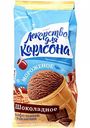 Мороженое Лекарство для Карлсона Лакомство колибри Шоколадное в вафельном стаканчике, 70 г