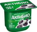 Биойогурт АКТИБИО Чернослив 2,9%, без змж, 130г