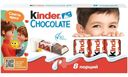 Шоколад молочный Kinder Chocolate с молочной начинкой 100г