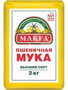Мука Makfa высшего сорта, 2кг