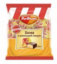 Халва «РотФронт» в шоколадной глазури, 400 г