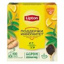 Чай Lipton черный витамин С имбирь и лимон 100пак 150г