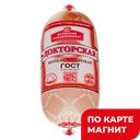 Колбаса Докторская ГОСТ вар мини мясн/пр(Брянск):2