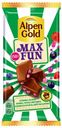 Плитка Alpen Gold Max Fun молочная с ягодными-рисовыми шариками и карамелью 150 г