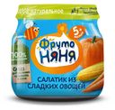 Пюре «ФрутоНяня» салатик из сладких овощей с 5 мес., 80 г
