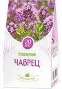 Чайный напиток Столетов Чабрец, 20×1 г