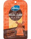 Сыр Маасдам Valio 45%, нарезка, 120 г